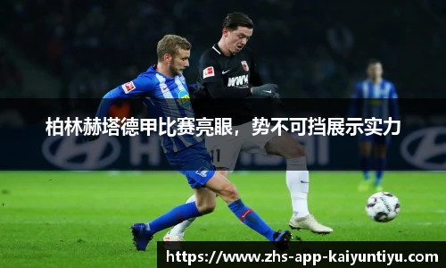 kaiyun开云官网