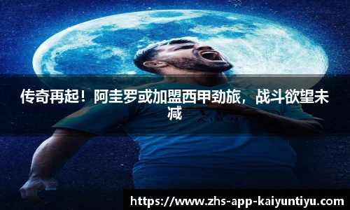 kaiyun开云