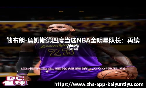 kaiyun开云官网
