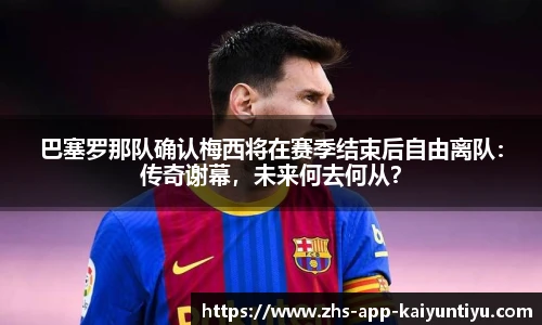 kaiyun开云官网