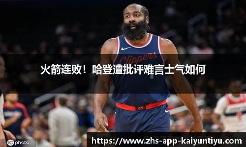 kaiyun开云