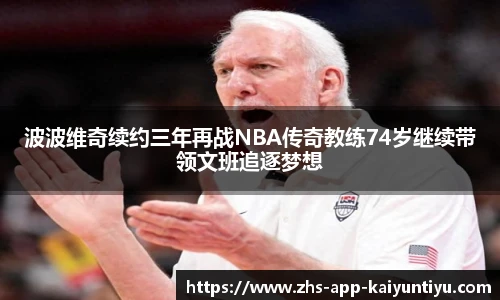 kaiyun开云官网