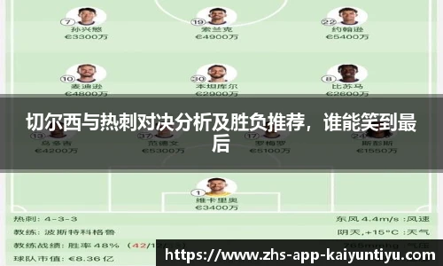 kaiyun开云官网