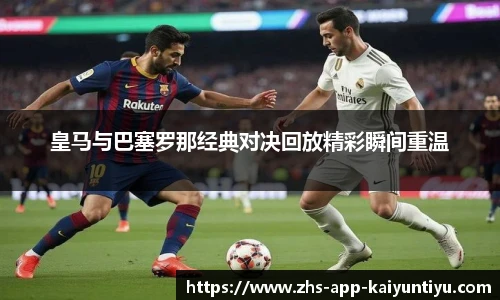 kaiyun开云
