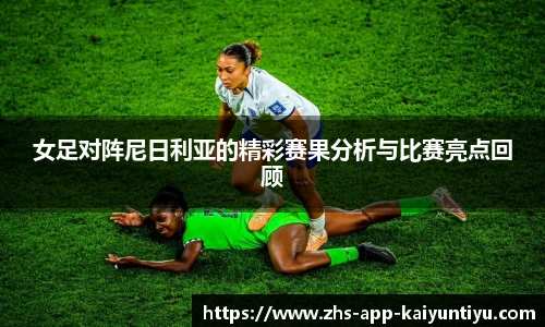 kaiyun开云官方网站