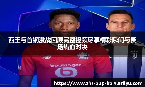 kaiyun开云官网