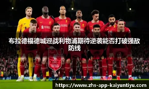 kaiyun开云