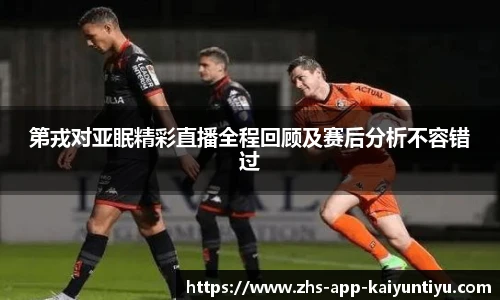 kaiyun开云