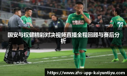 kaiyun开云官方网站