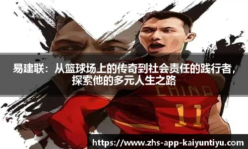kaiyun开云官网