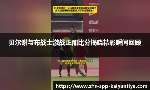 kaiyun开云官网