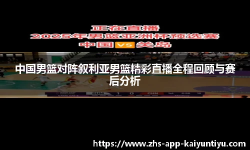 kaiyun开云