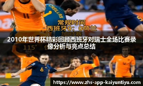 kaiyun开云官方网站