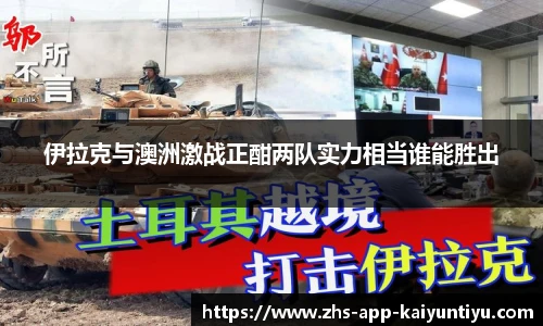 kaiyun开云