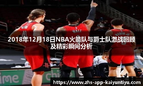 kaiyun开云官方网站