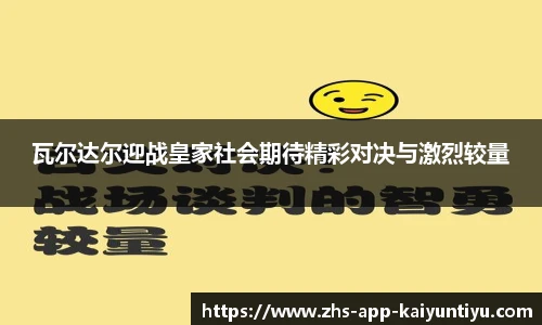 kaiyun开云官网