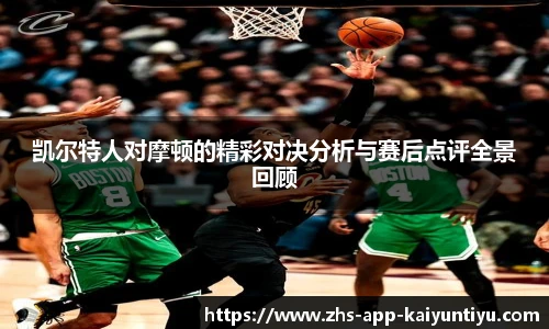 kaiyun开云平台