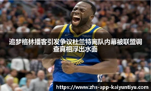kaiyun开云官网
