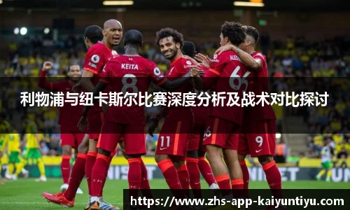 kaiyun开云官网