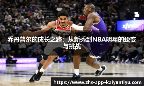 kaiyun开云