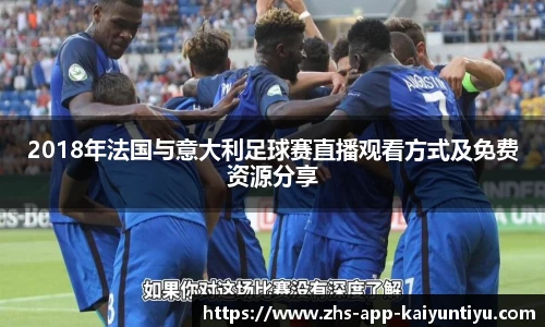 kaiyun开云官网