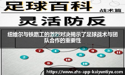 kaiyun开云