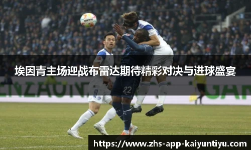 kaiyun开云官网