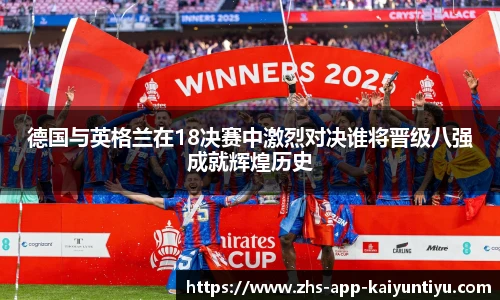 kaiyun开云平台