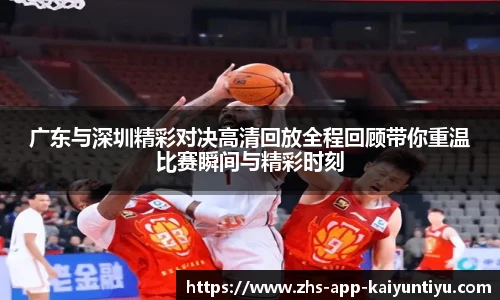 kaiyun开云官网