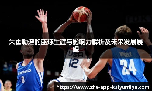 kaiyun开云官网