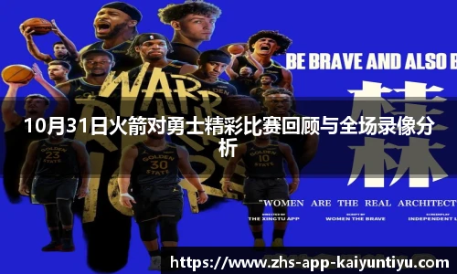 kaiyun开云官网