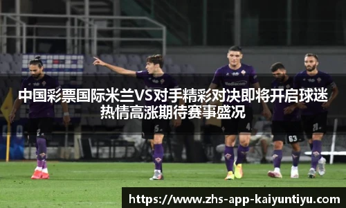 kaiyun开云