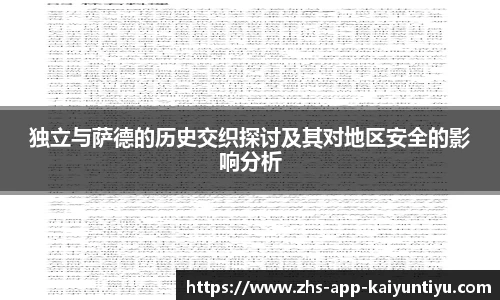 kaiyun开云官方网站