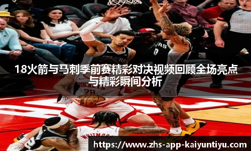 kaiyun开云