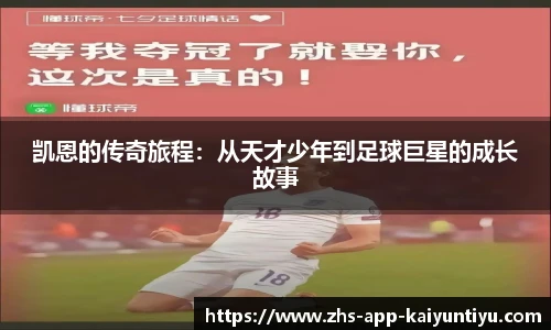 kaiyun开云