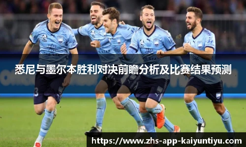 kaiyun开云官方网站