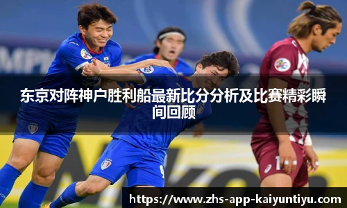 kaiyun开云官网