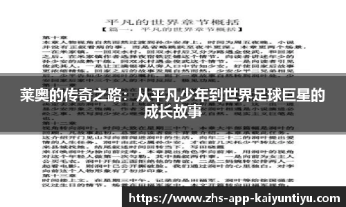 kaiyun开云平台