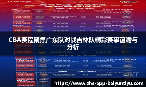 kaiyun开云