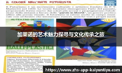 kaiyun开云平台