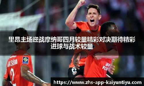 kaiyun开云官方网站